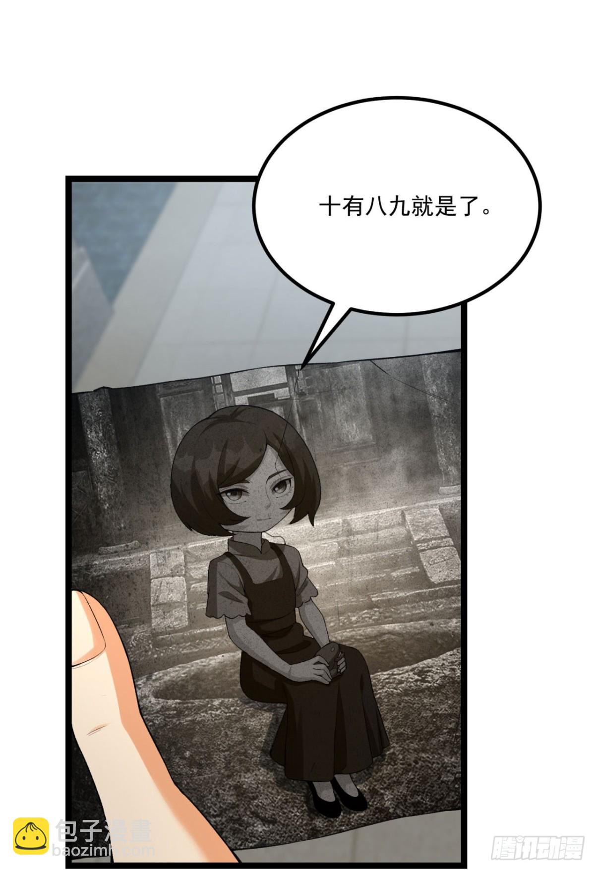 66回-丢手绢~2