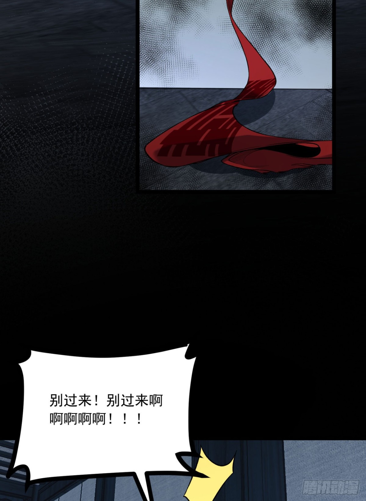66回-丢手绢~23