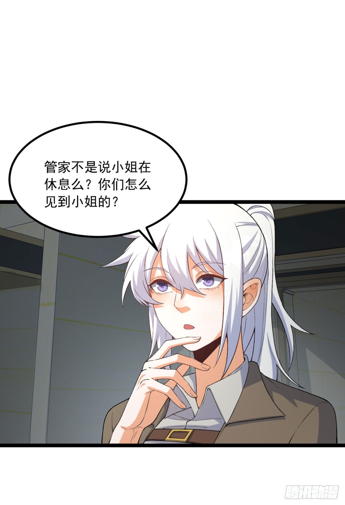 66回-丢手绢~3
