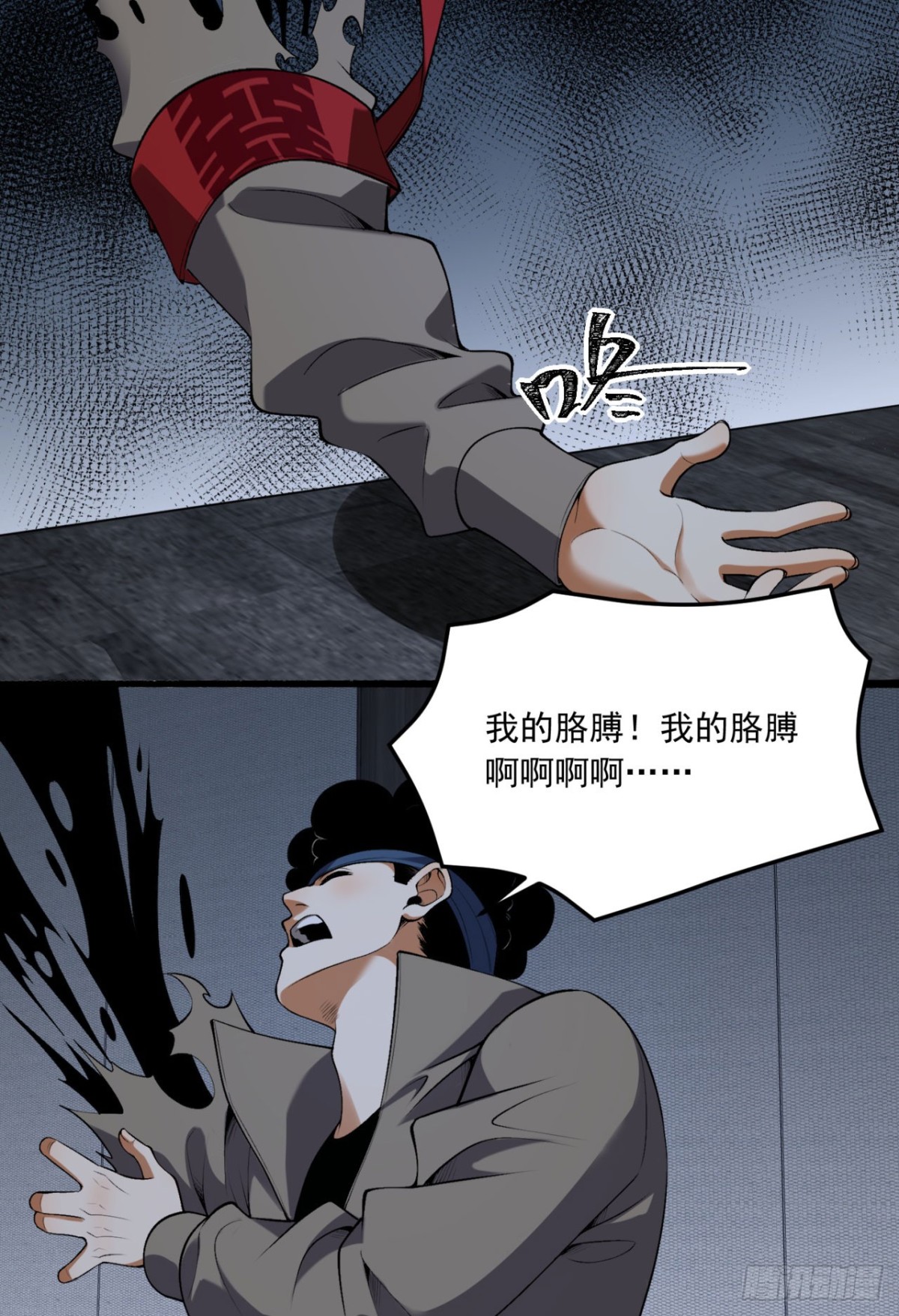 66回-丢手绢~30