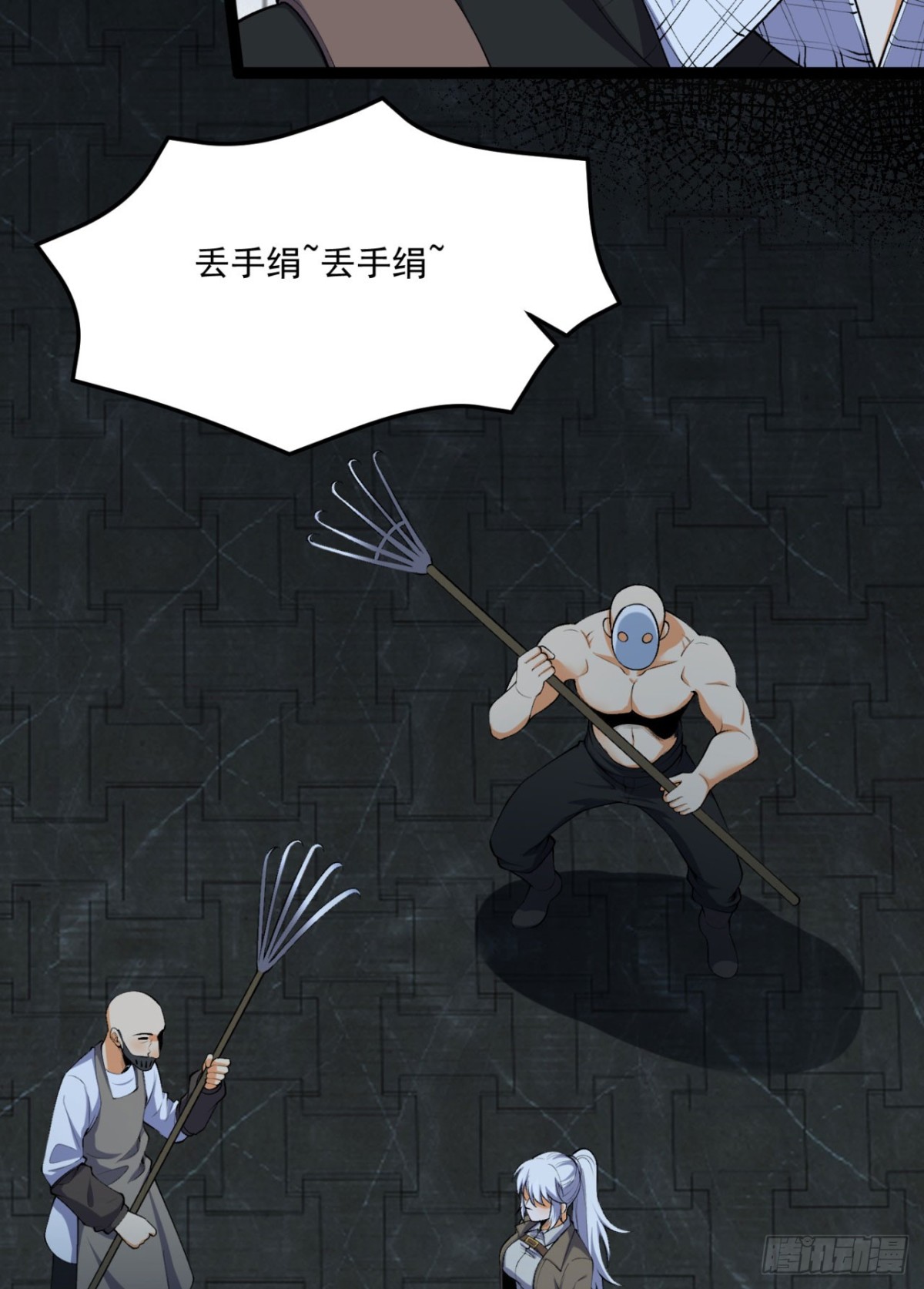 66回-丢手绢~44