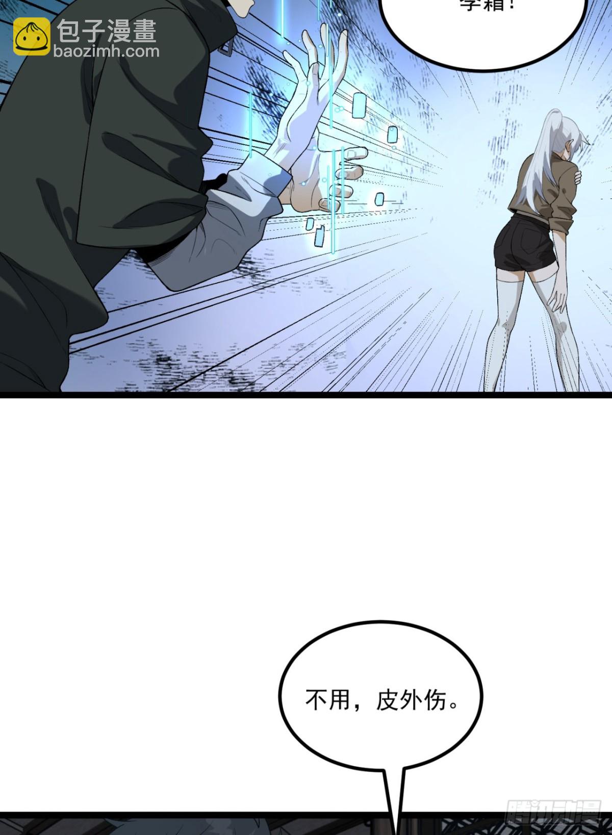 66回-丢手绢~76