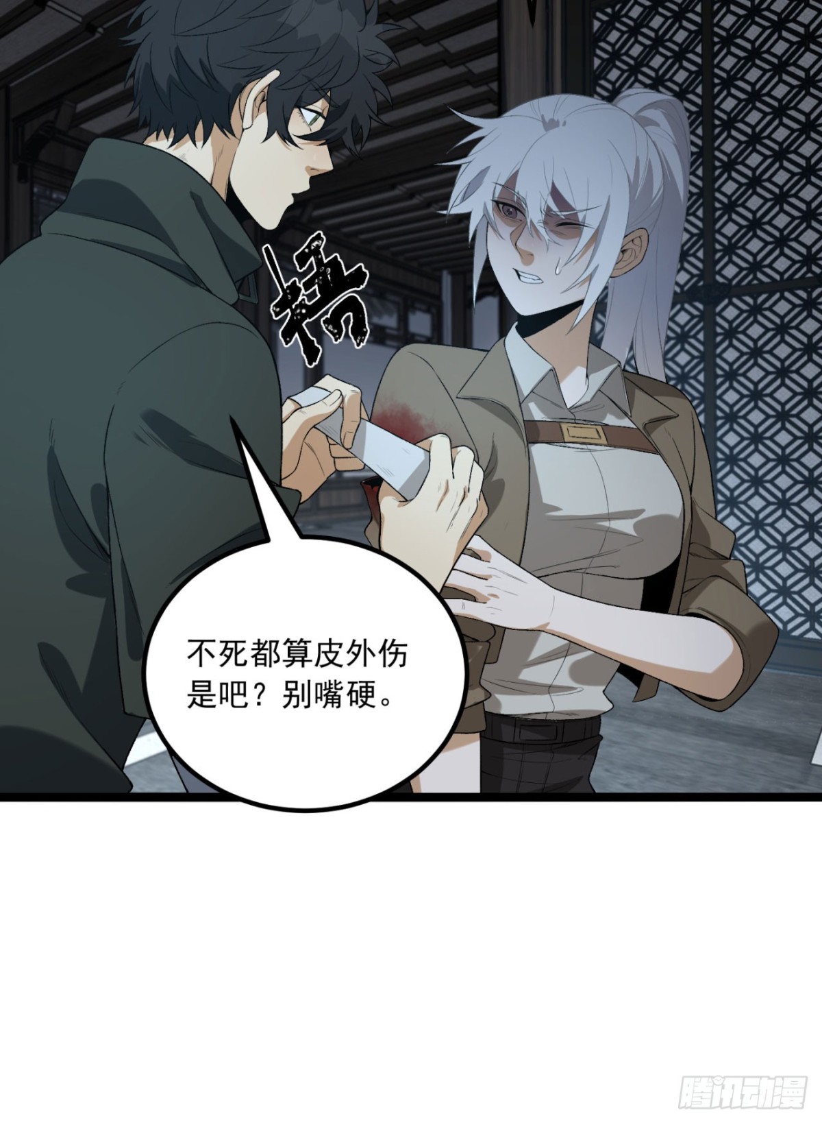 66回-丢手绢~77