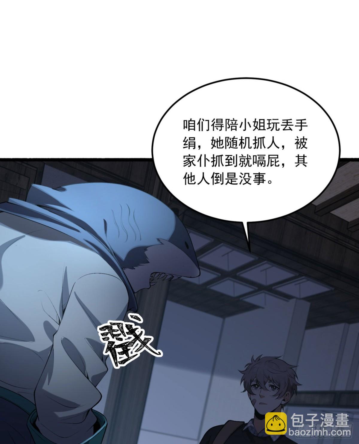 66回-丢手绢~78