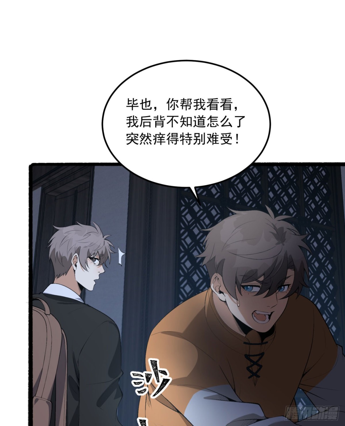 66回-丢手绢~81