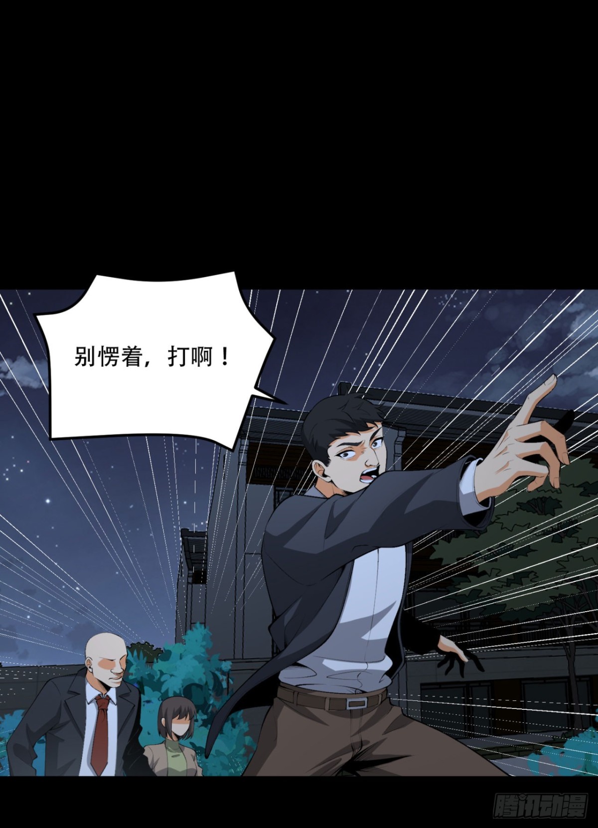 71回-小姐10