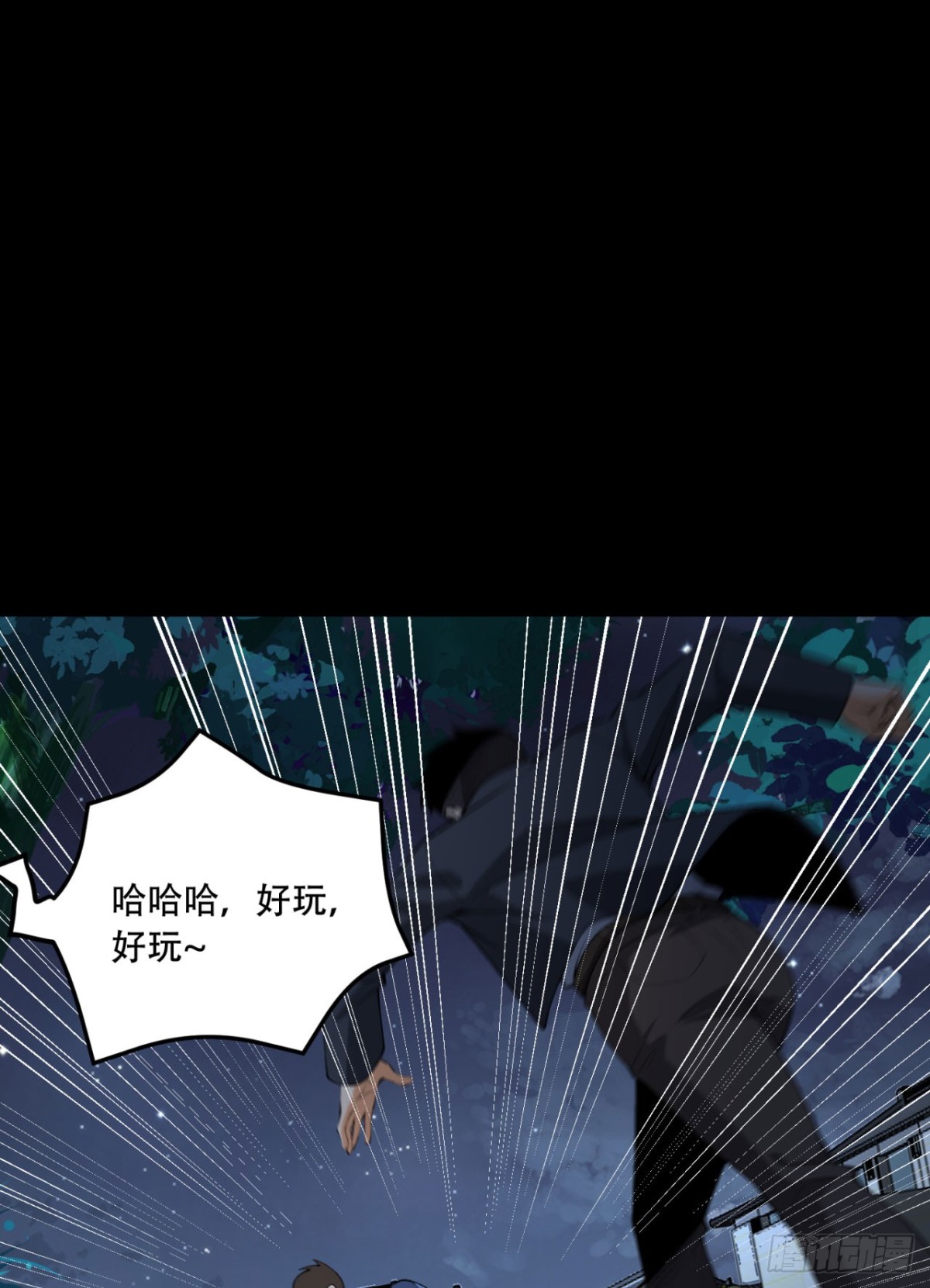 71回-小姐11