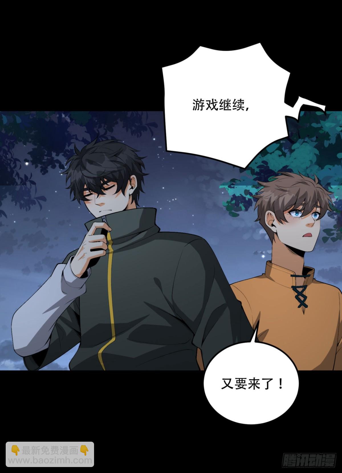 71回-小姐17