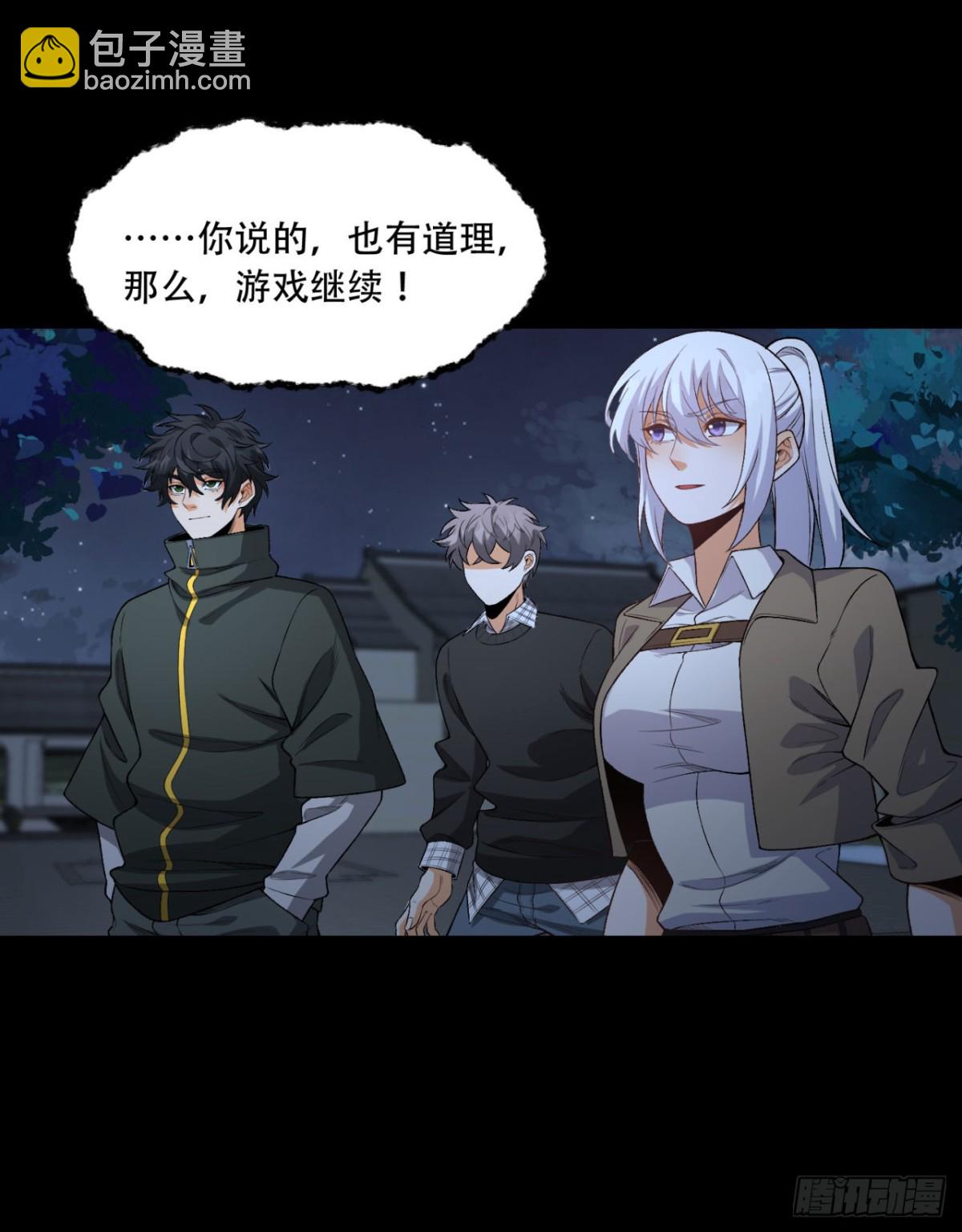 71回-小姐2