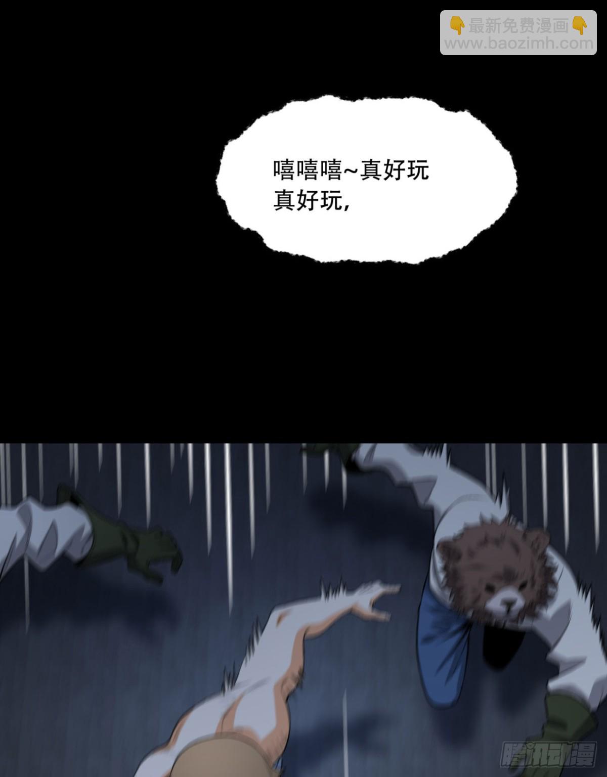 71回-小姐3