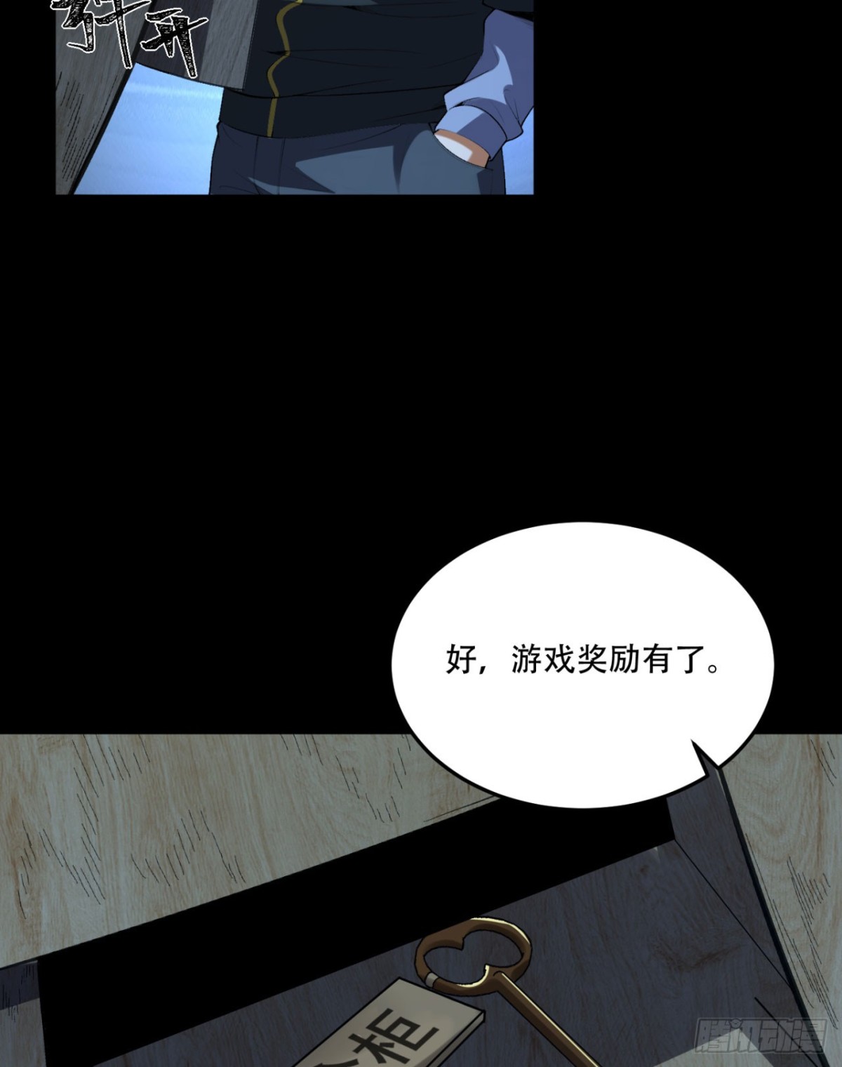 71回-小姐31