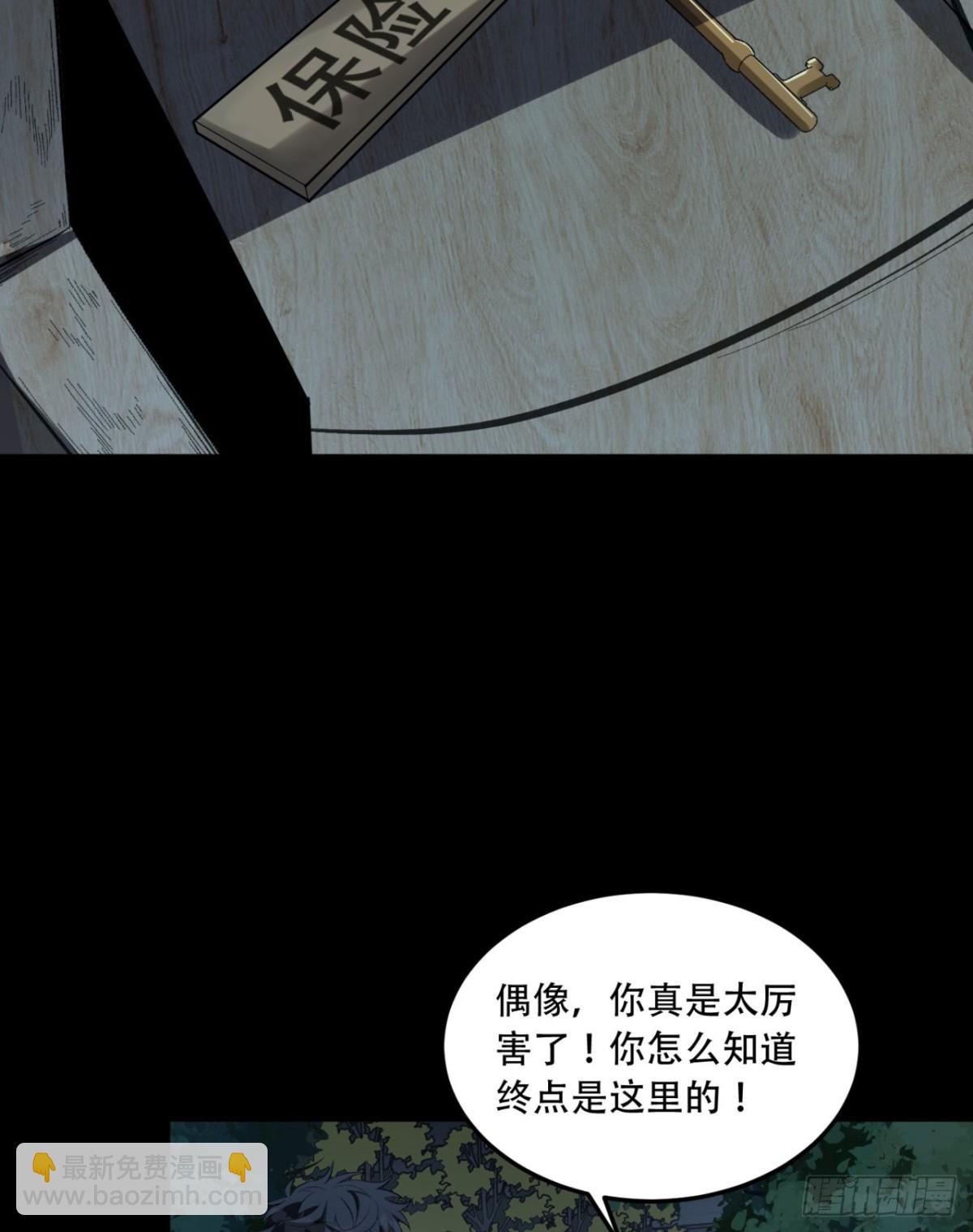 71回-小姐32