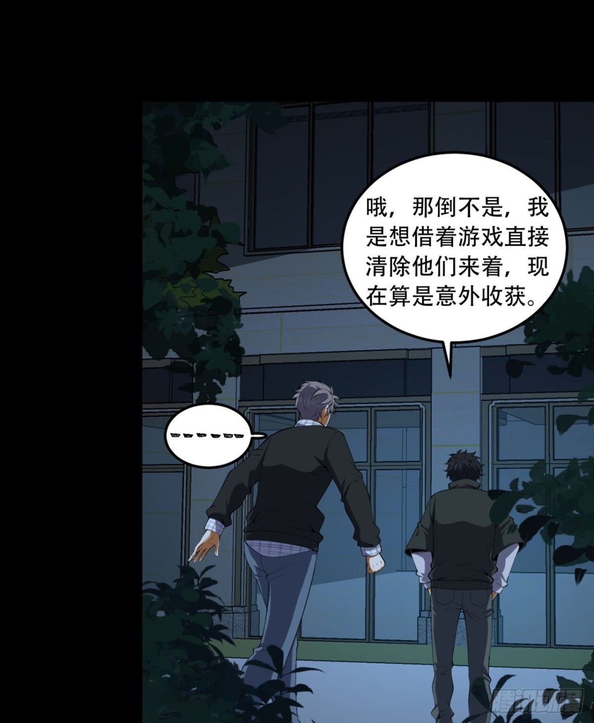 71回-小姐37