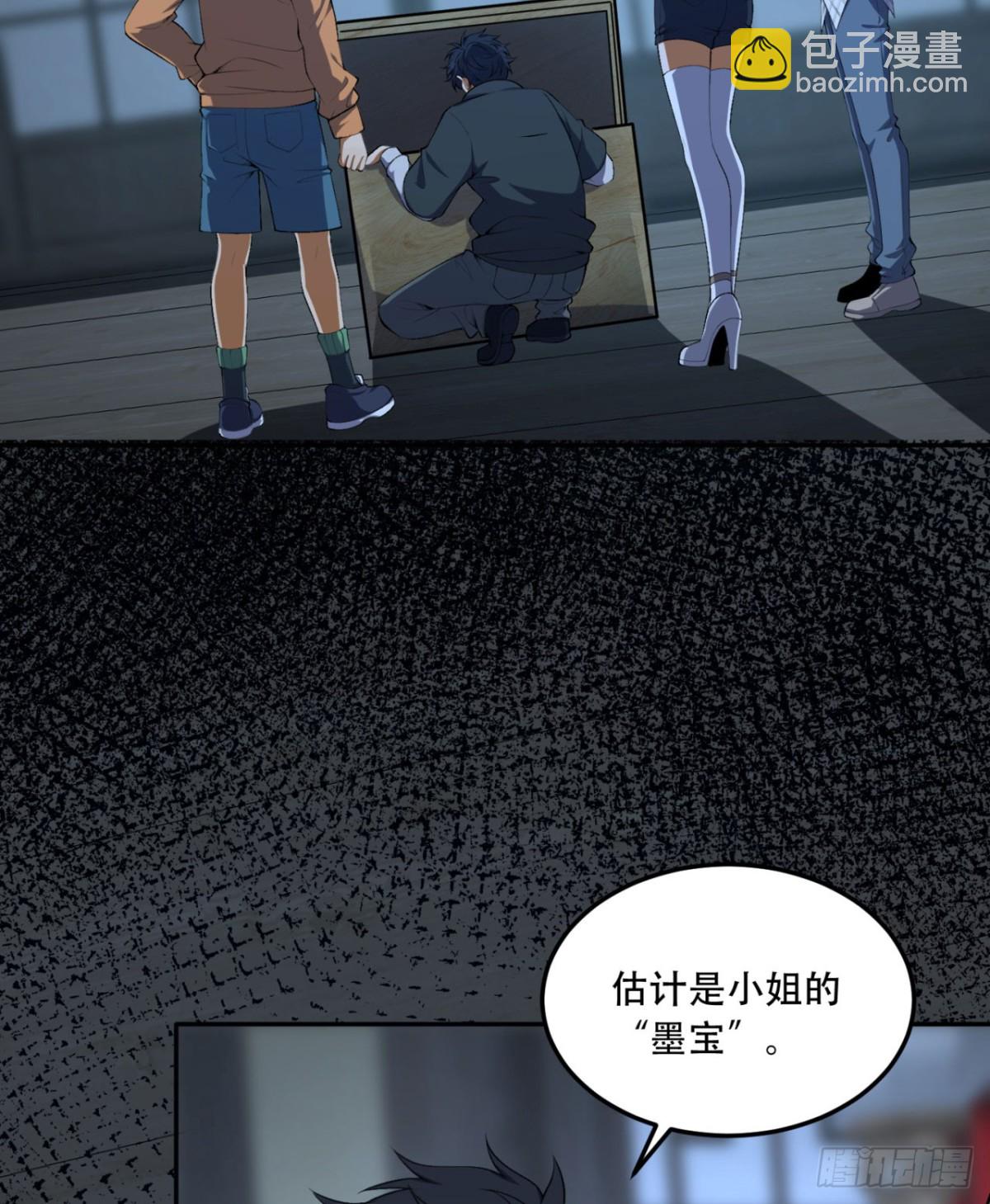 71回-小姐41