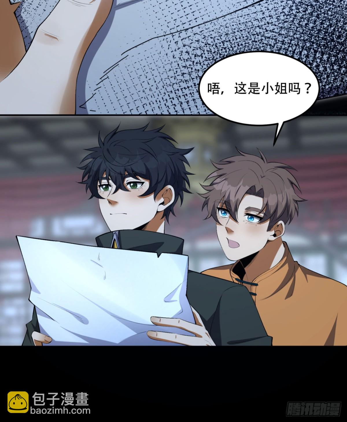71回-小姐44