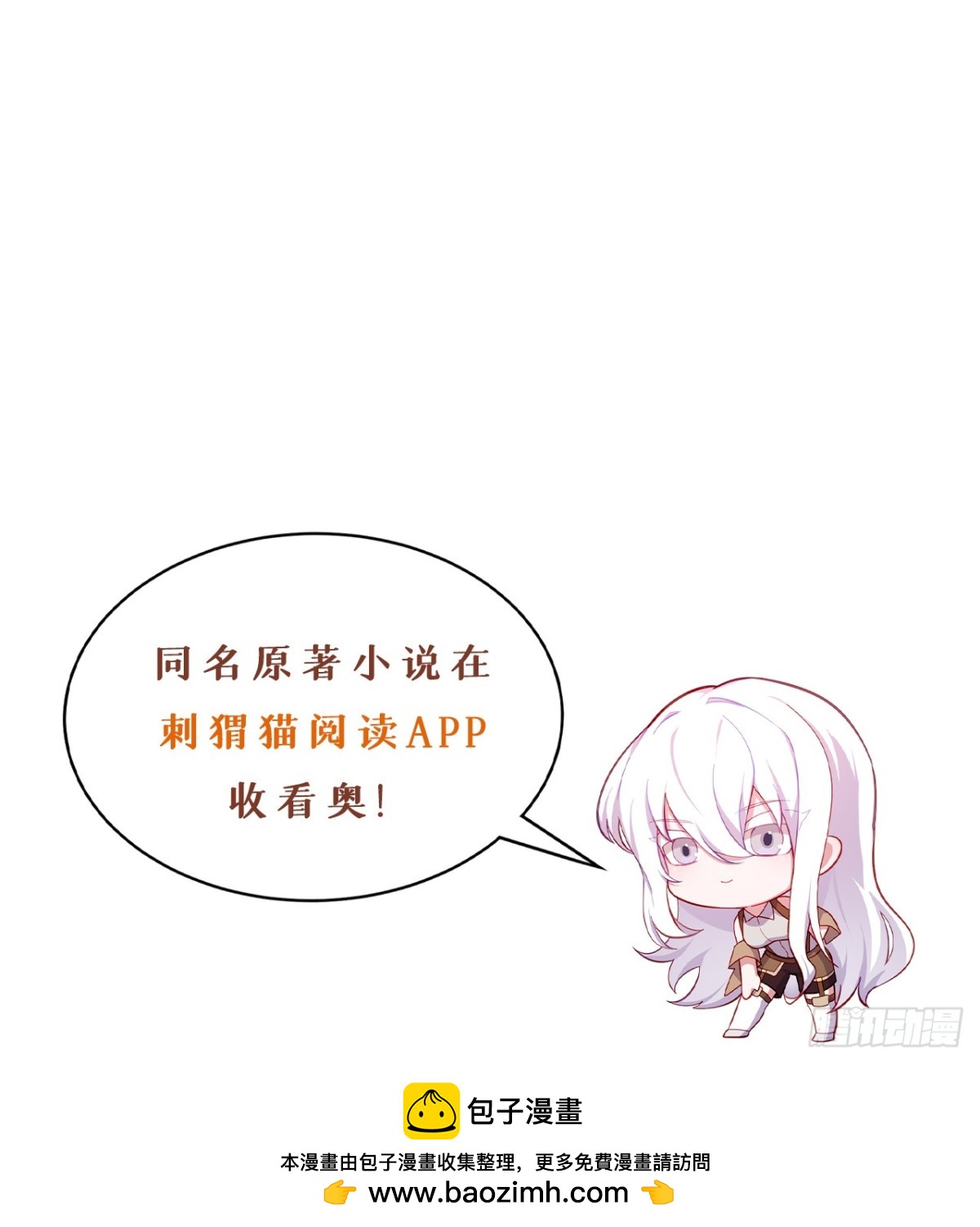 71回-小姐58