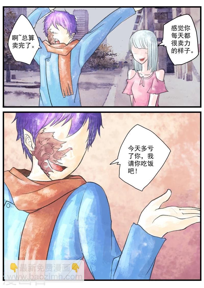 第1话 无脸之人19