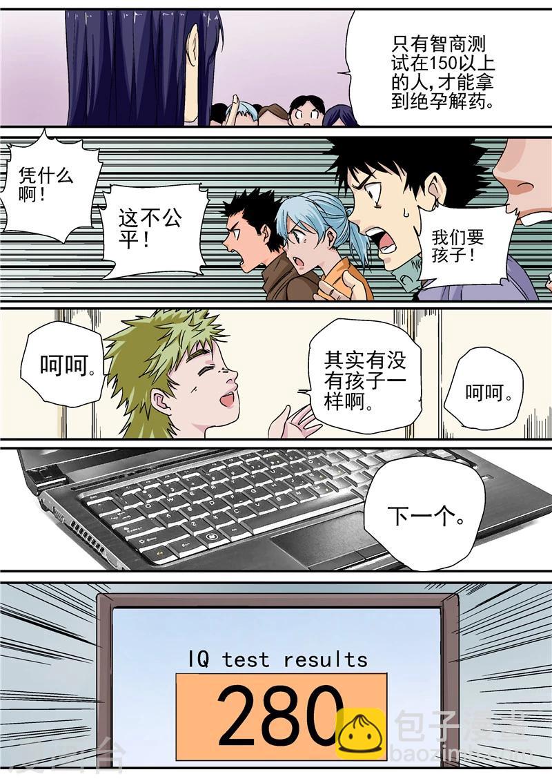 第10话 末日315