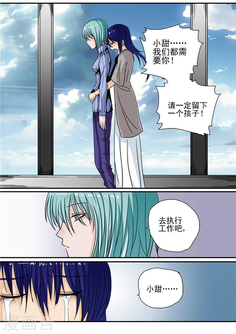 第10话 末日34