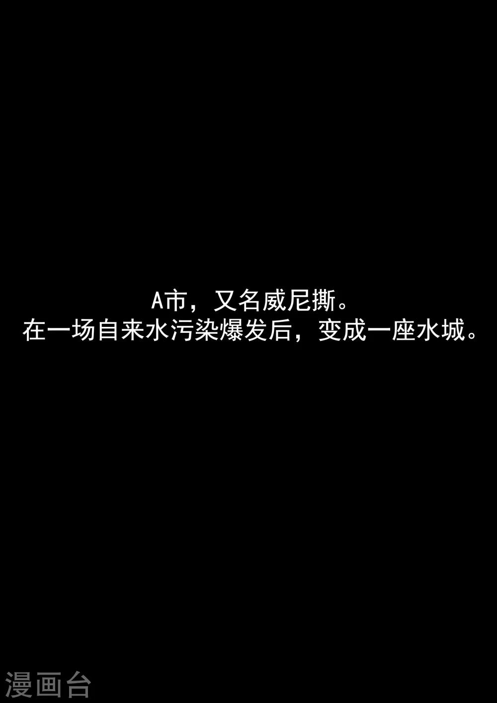 第19话 生命快递0
