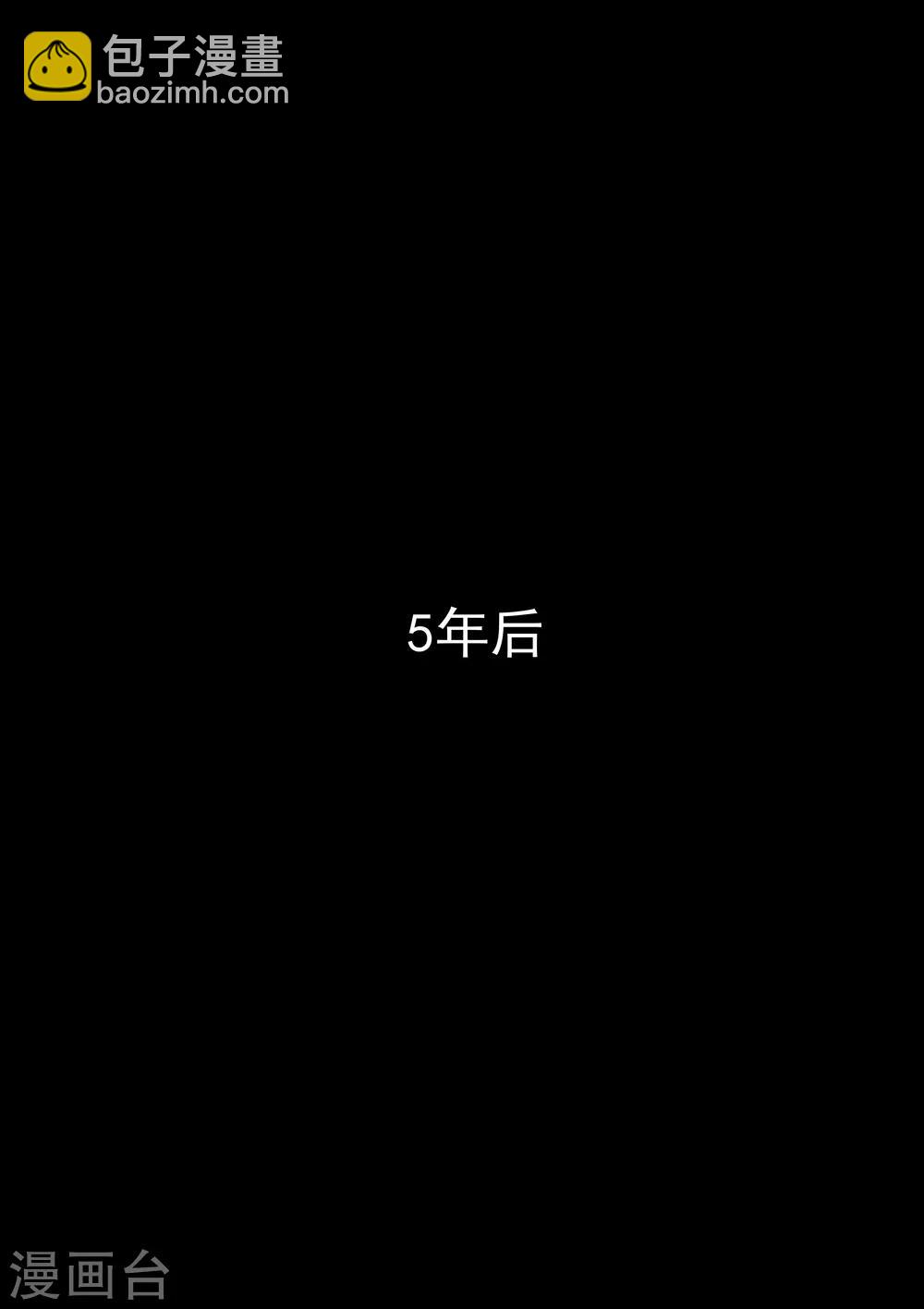 第19话 生命快递15