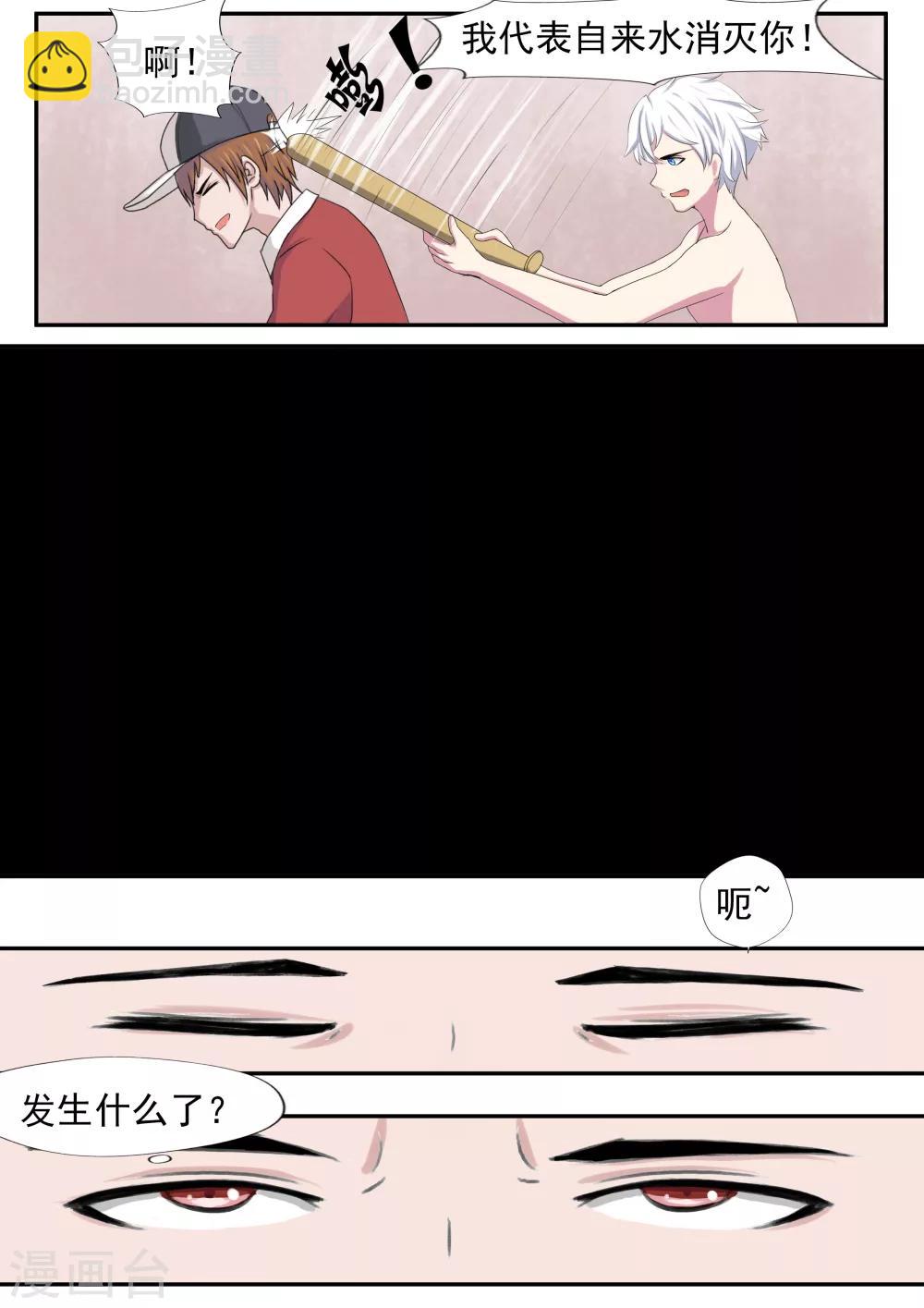 第19话 生命快递25