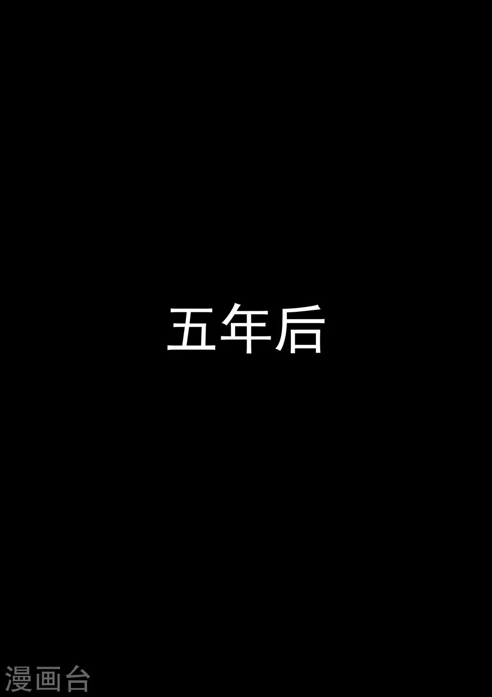 第27话 霾人6