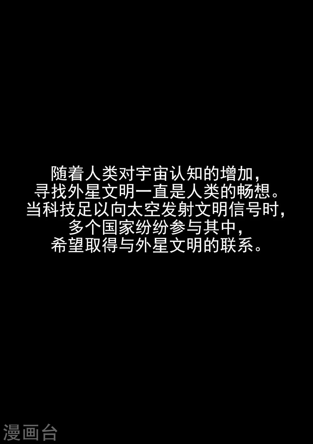 第32话 星球大战1