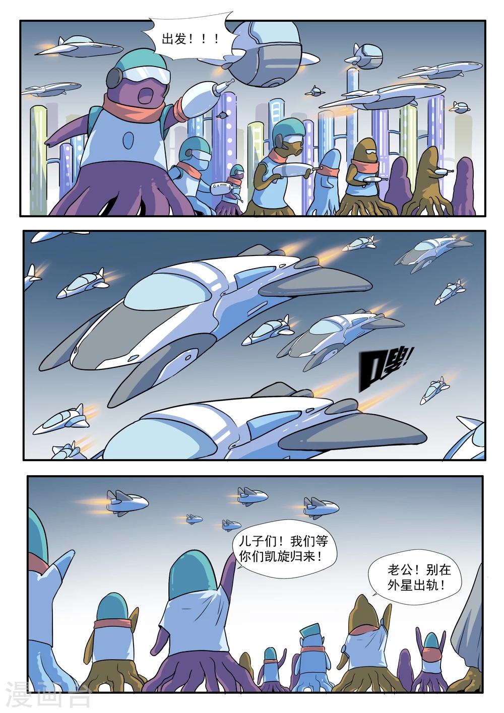 第32话 星球大战12