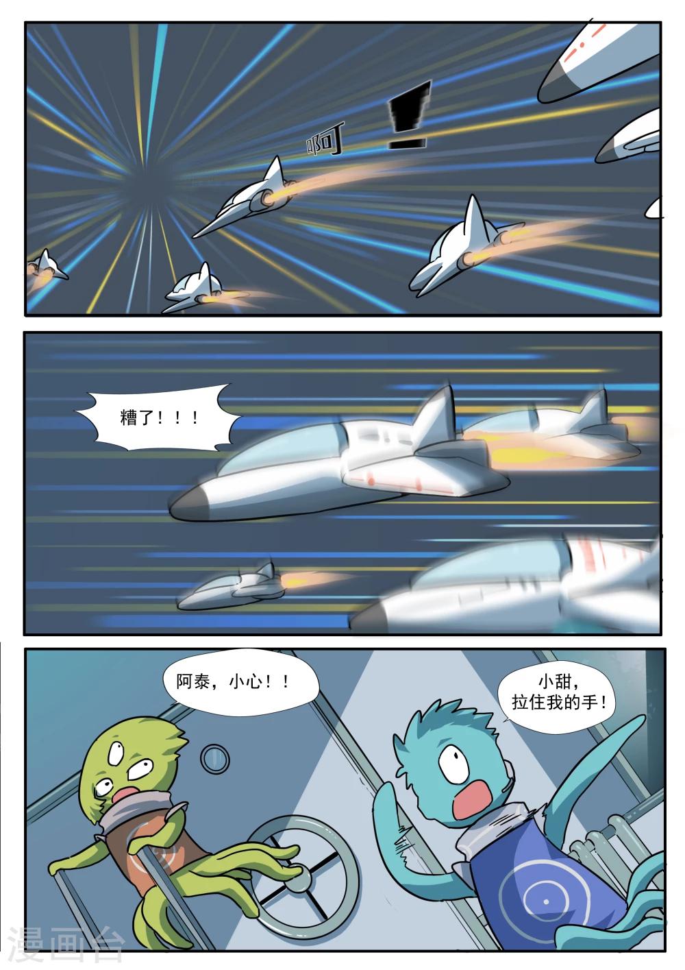 第32话 星球大战16