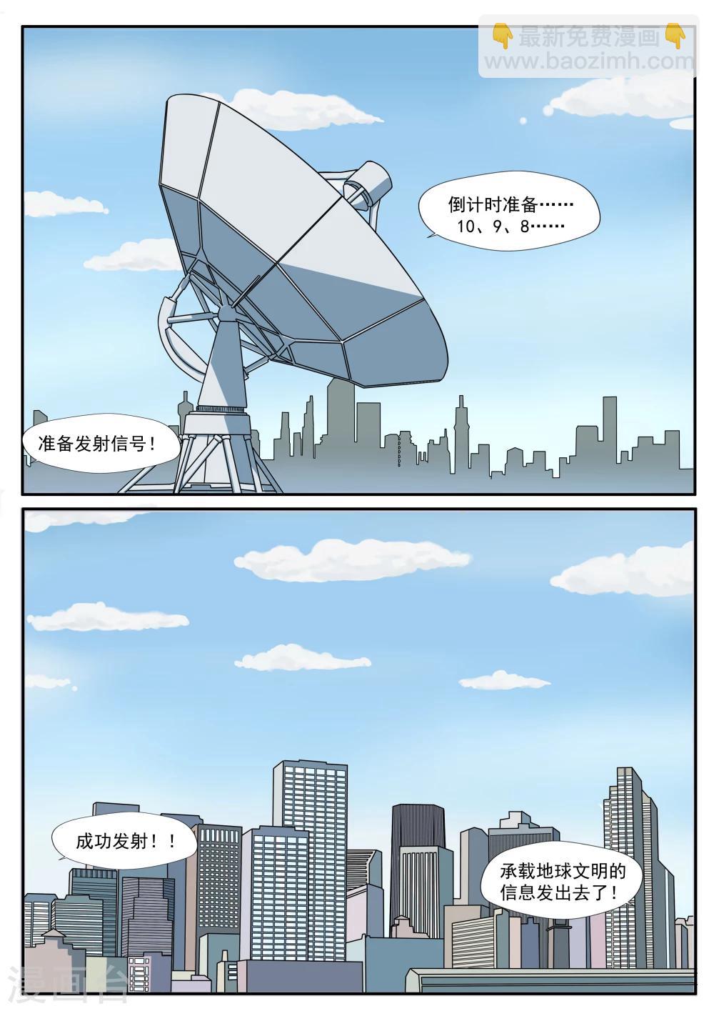 第32话 星球大战3