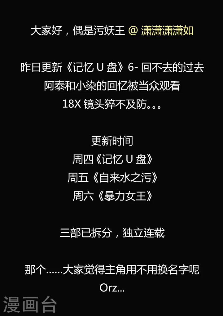 第40话 生命计时器21