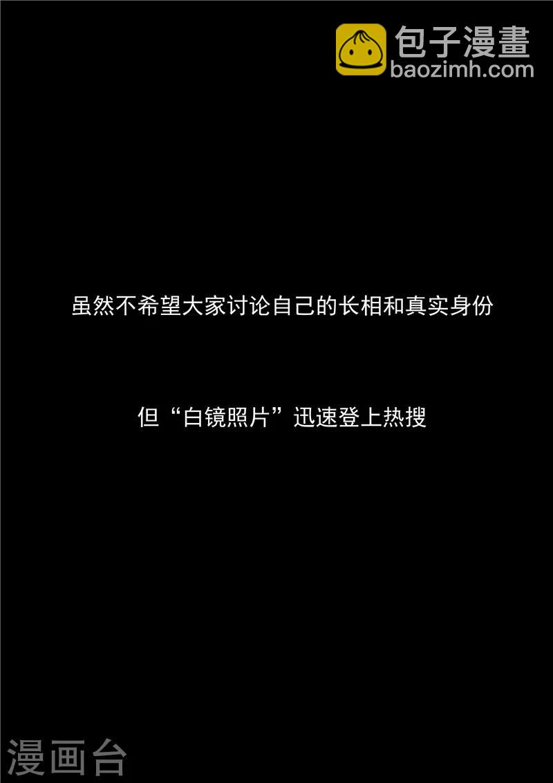第57话 电台男主播24