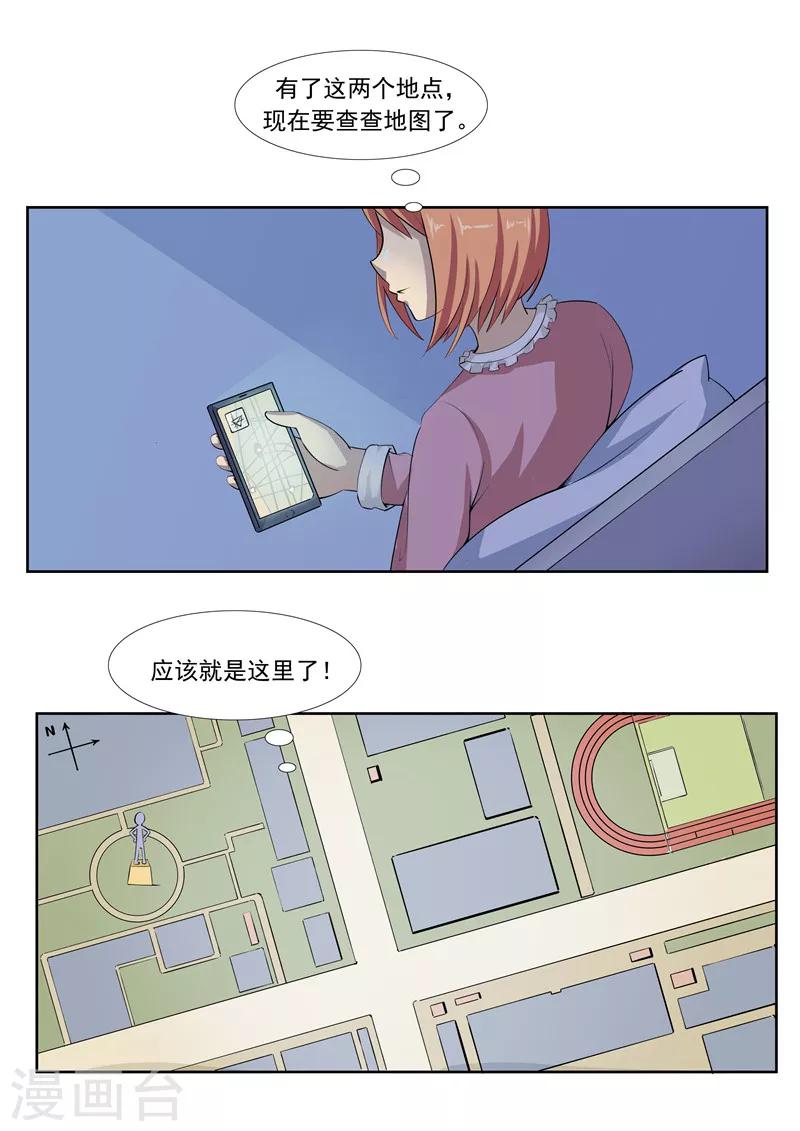 第57话 电台男主播32
