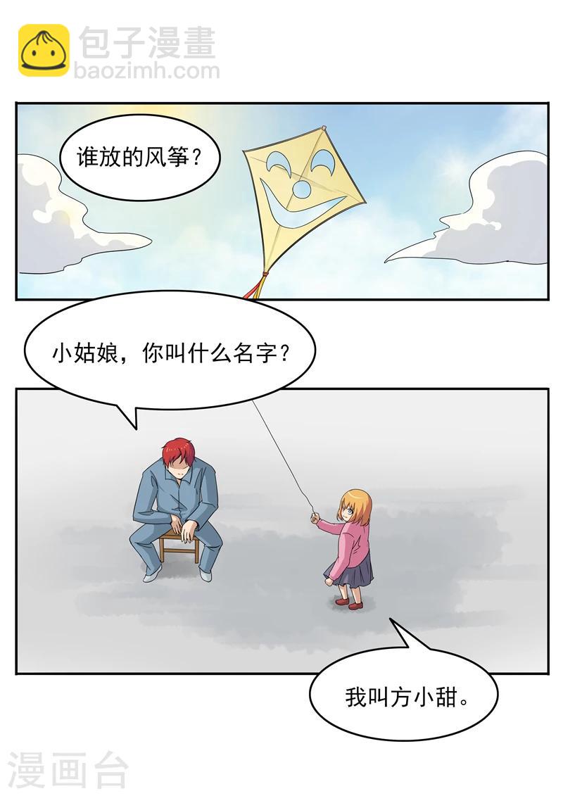 第76话 商业监狱19