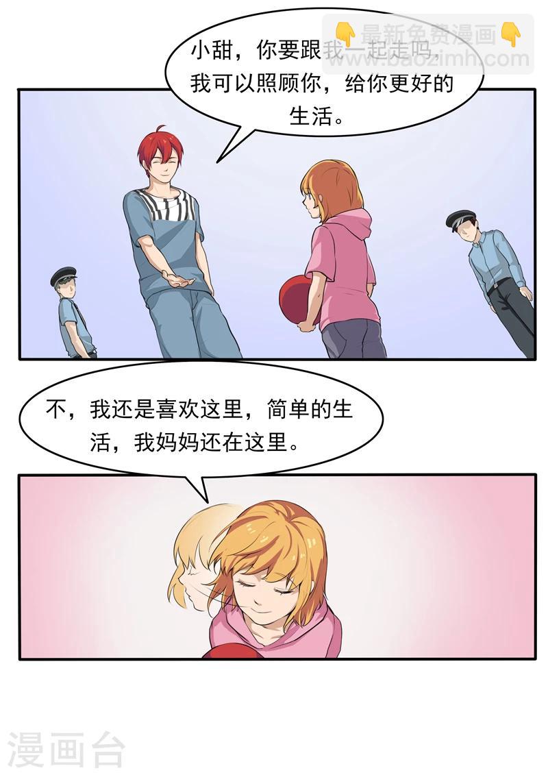 第76话 商业监狱28