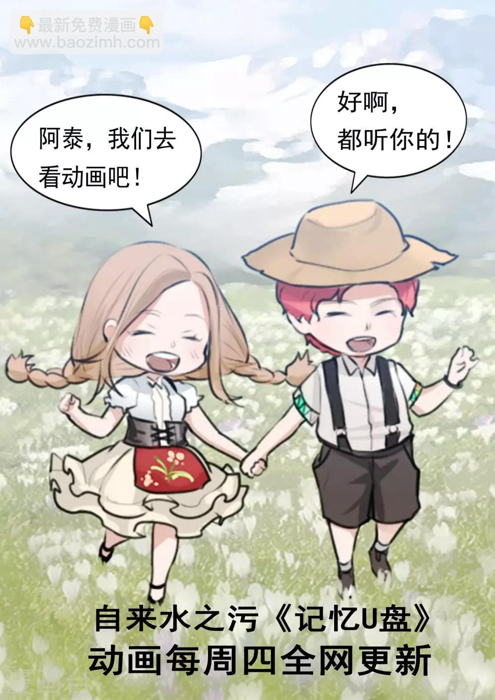 第81话 智力退化37