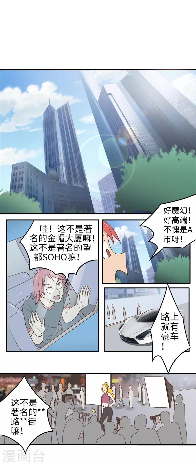 番外1 大学篇110
