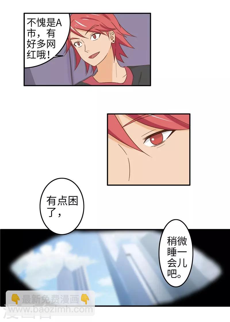 番外1 大学篇111