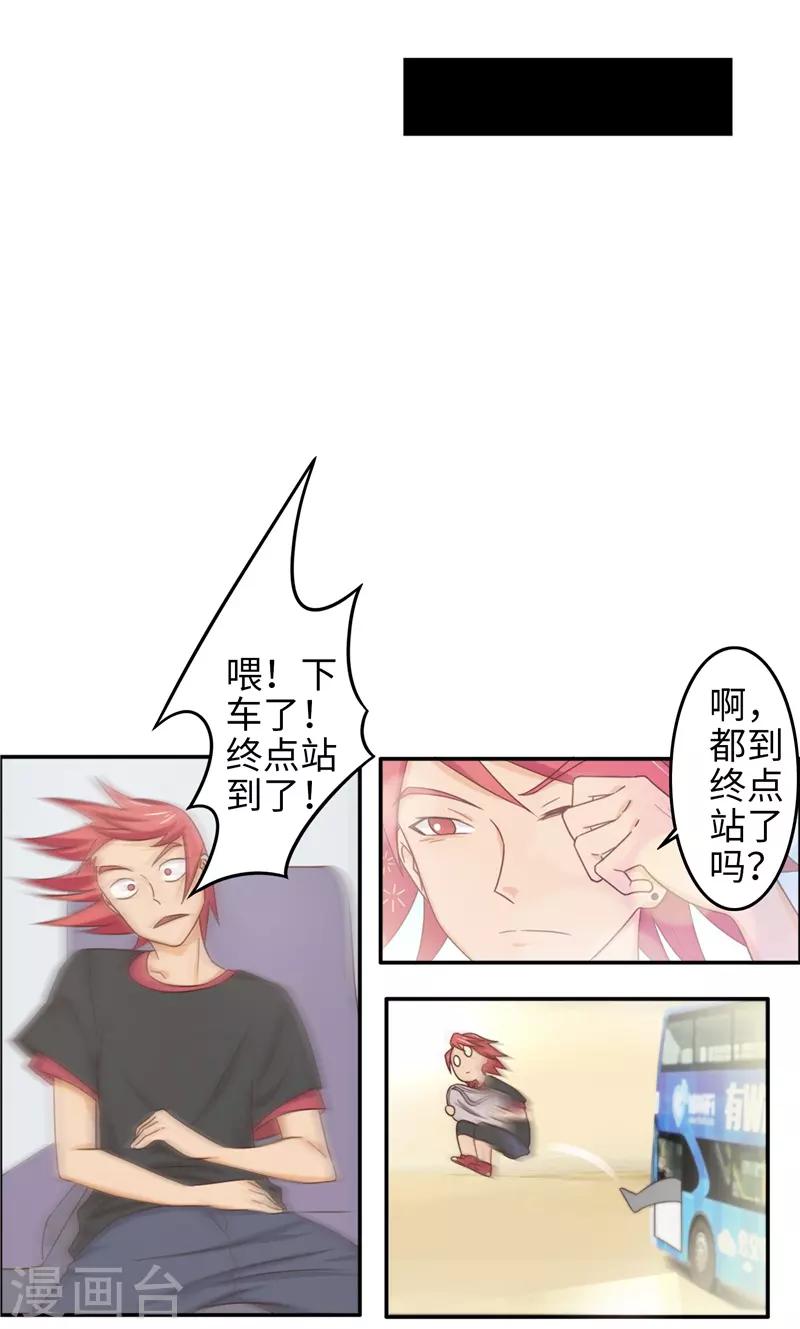 番外1 大学篇113