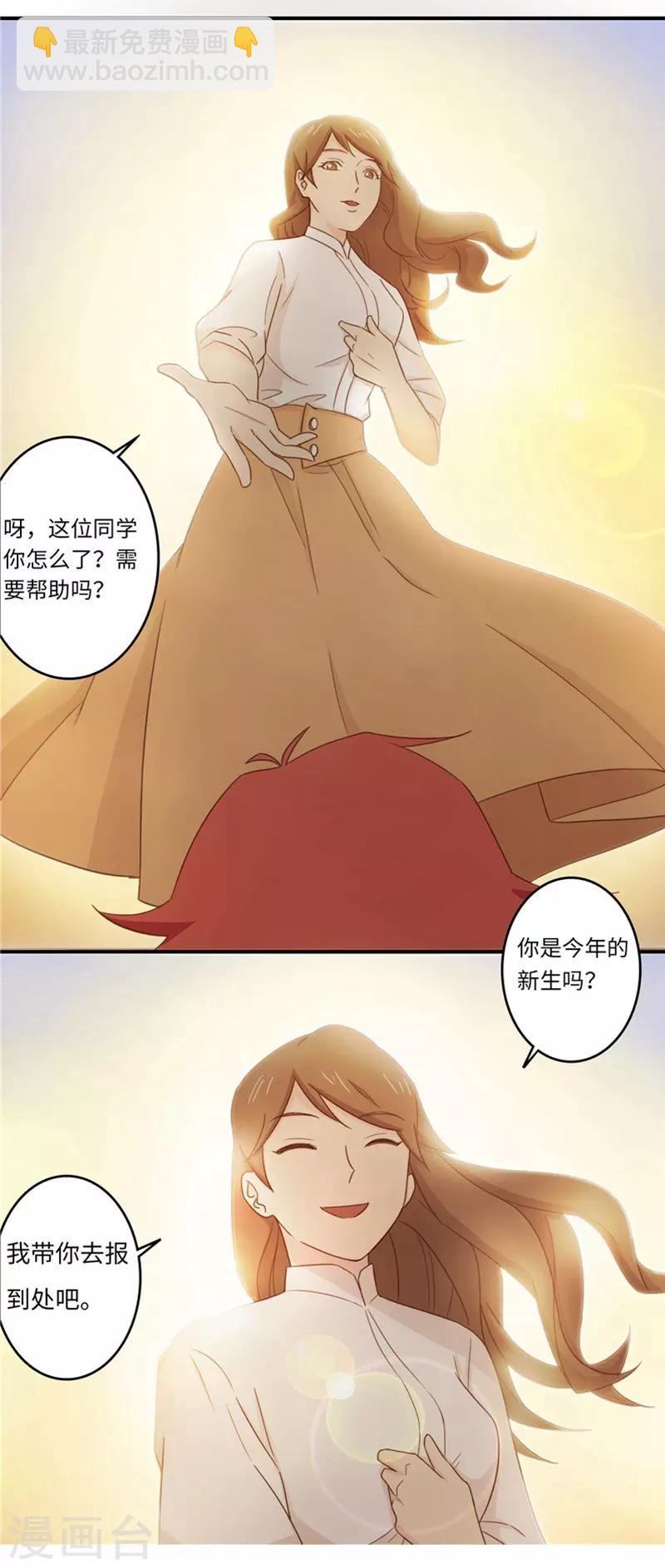 番外1 大学篇120