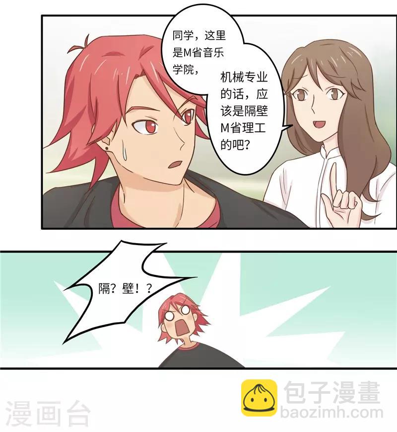 番外1 大学篇124
