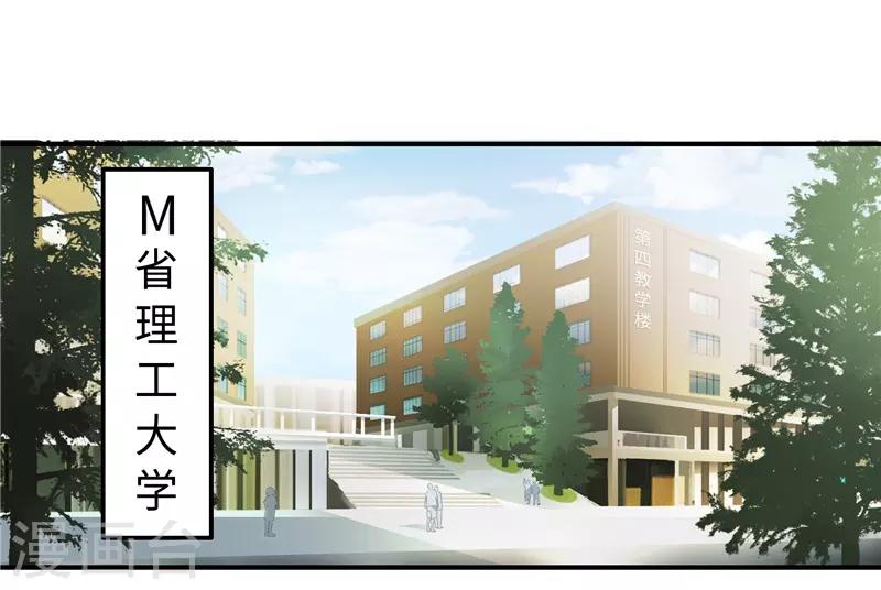 番外1 大学篇125