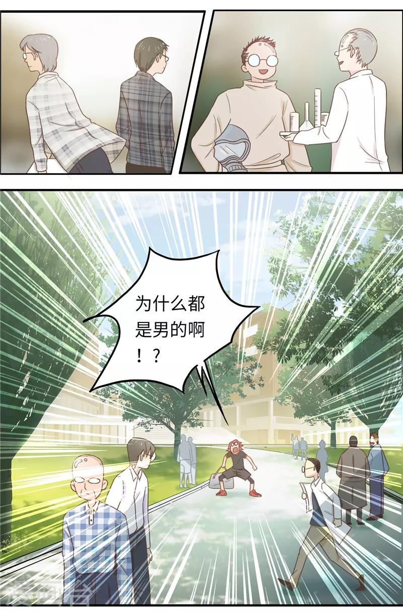 番外1 大学篇126