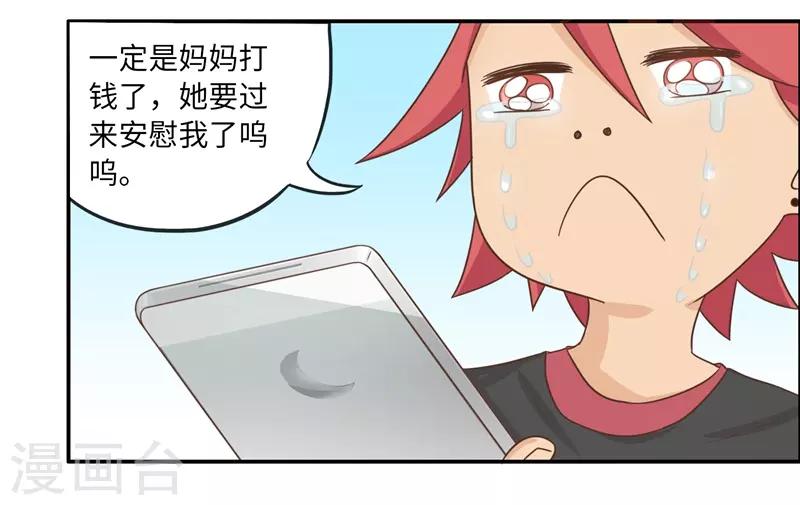 番外1 大学篇129