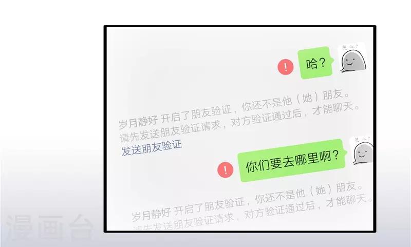 番外1 大学篇132