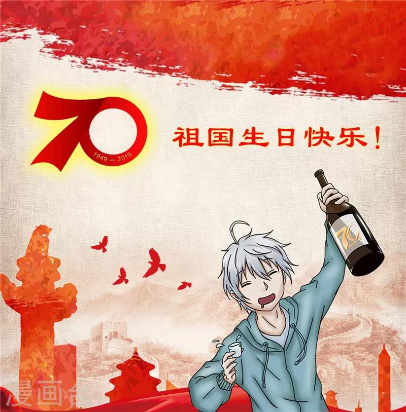 番外1 大学篇135