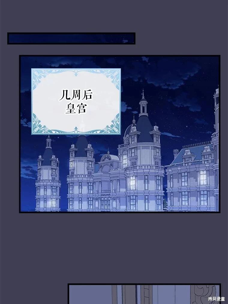 外传424