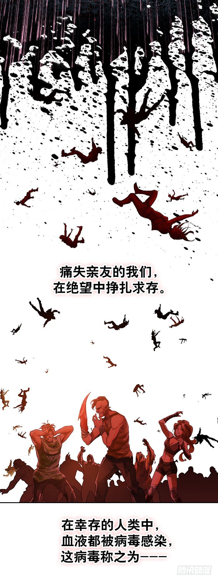 第1回 开幕战（1）32