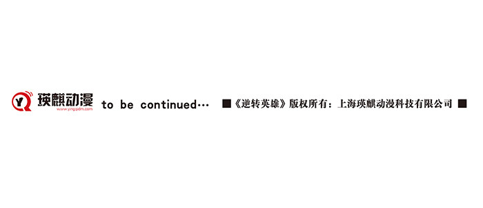 第1回 开幕战（1）41